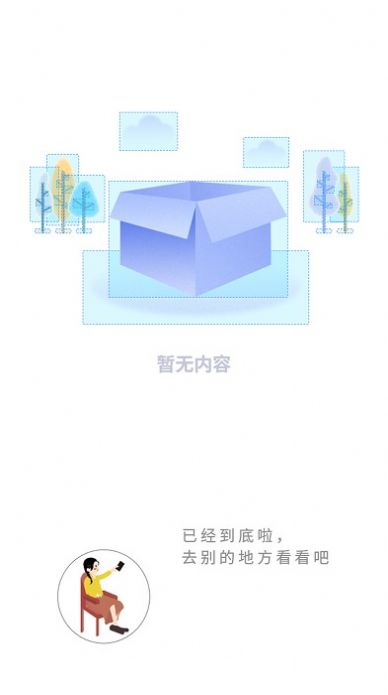 书路阅读正版(2)