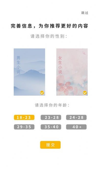 书路阅读正版(3)