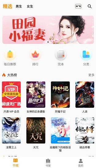 兔子小说正版(1)