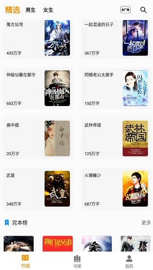 兔子小说正版(2)