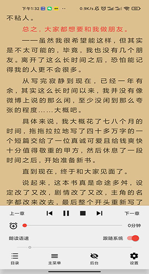 新万源小说最新版(3)