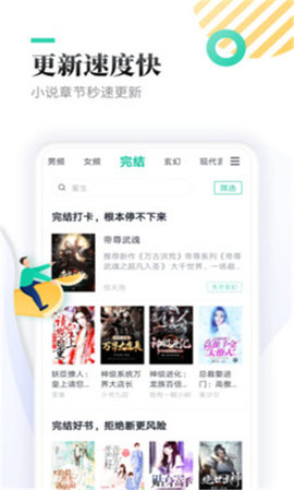 另类小说合集app(1)