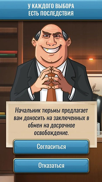 监狱生存(5)