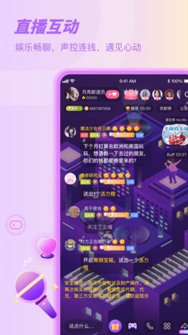 竖耳听书(2)