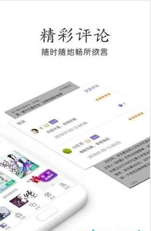 辣条小说(3)