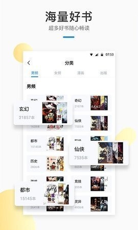 辣条小说(1)