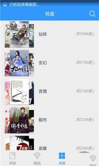 最热书库(3)