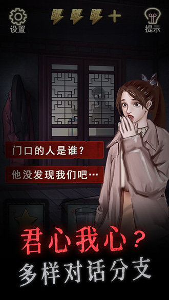 怨偶手机版(6)