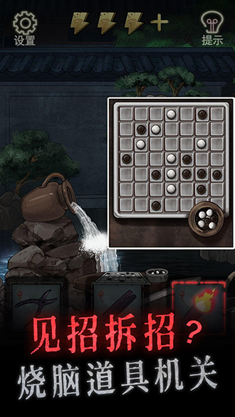 怨偶手机版(1)