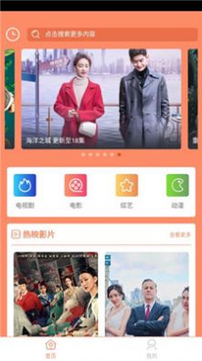 蓝映影视app2