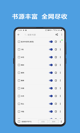 书从阅读正版(3)