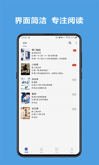 书从阅读正版(1)