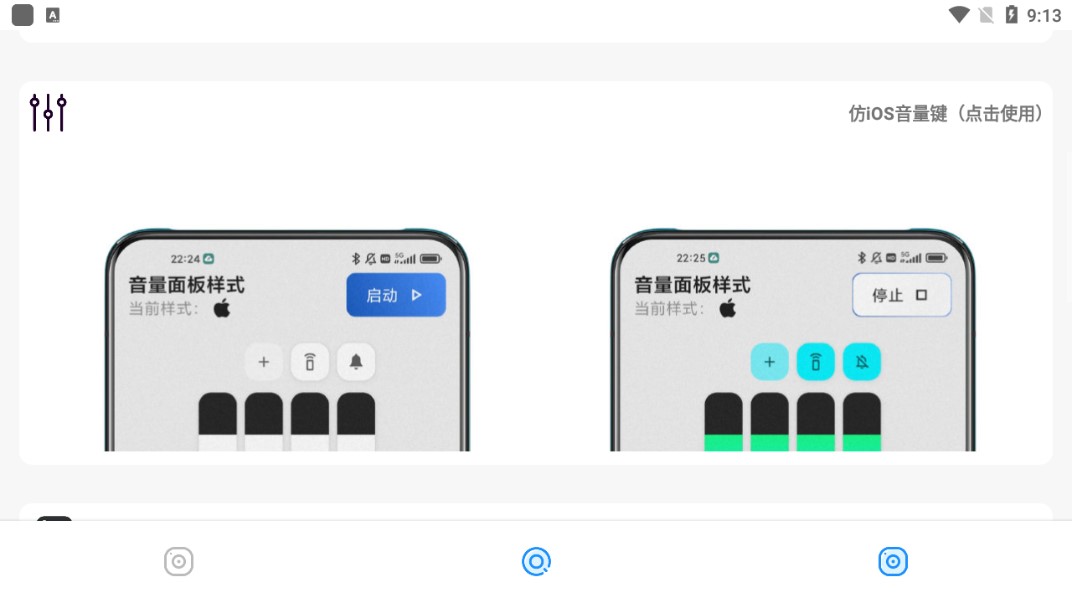 主题库pro(1)