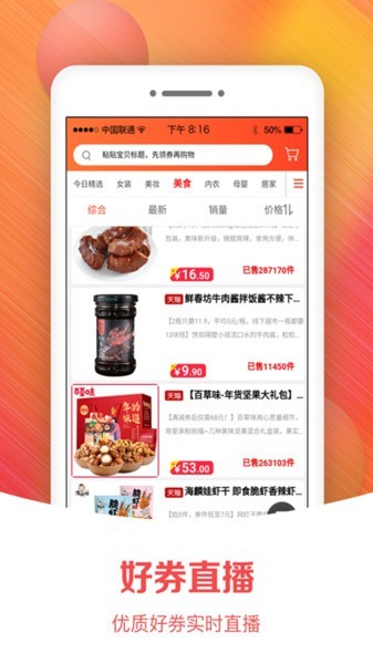 小猫优品app(3)