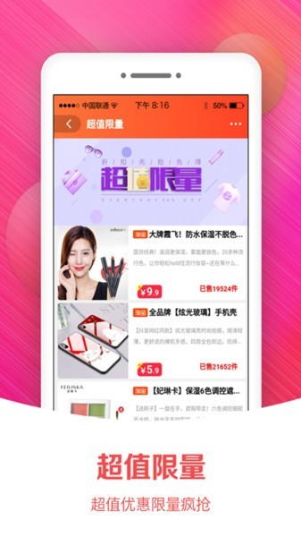 小猫优品app(1)