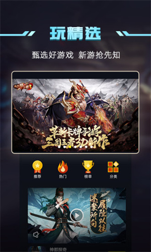 1号玩家(1)