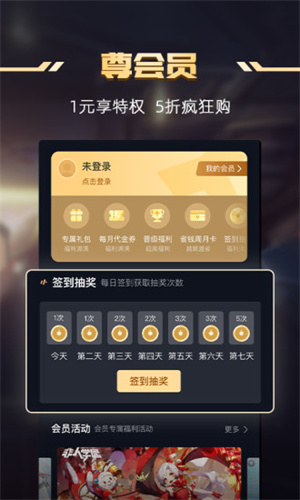 1号玩家(4)
