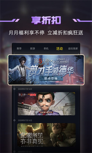 1号玩家(3)