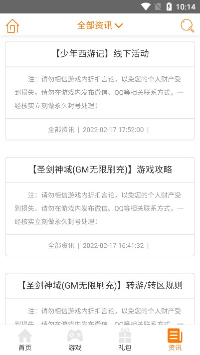 筷子游戏(2)