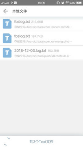 优兔阅读最新版(1)