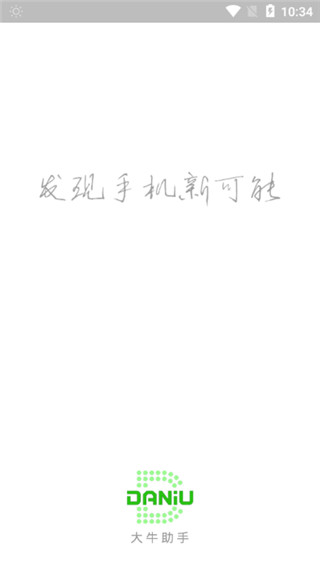 优兔阅读最新版(3)