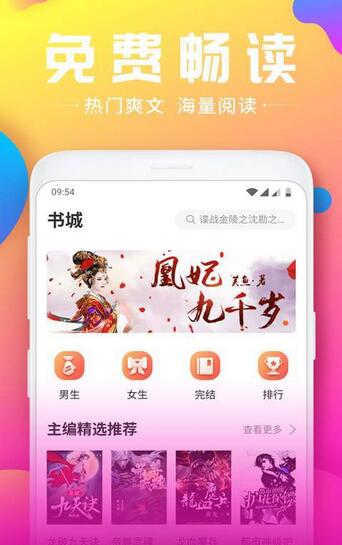 愚猫看书最新版(3)