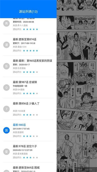 火星漫画1.0.48(3)