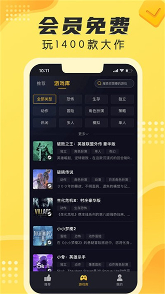 海鲨(4)
