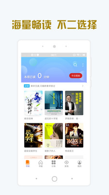追阅小说(1)