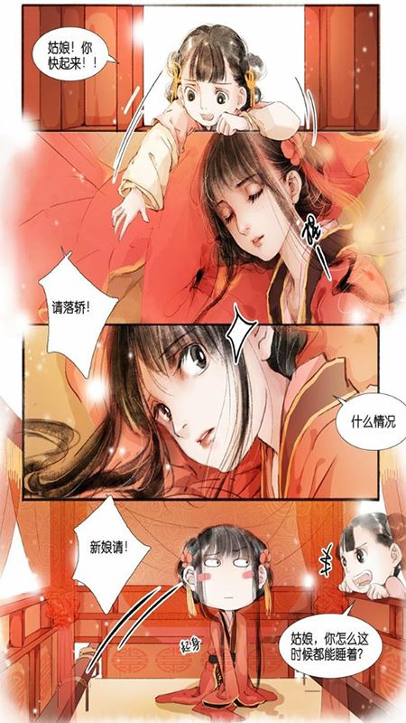 免费看漫画大全最新版(1)