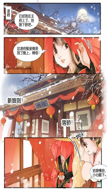 免费看漫画大全最新版(2)