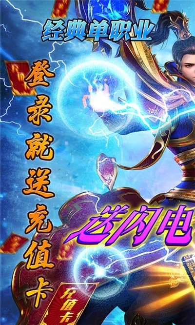 血饮天下手机版(1)