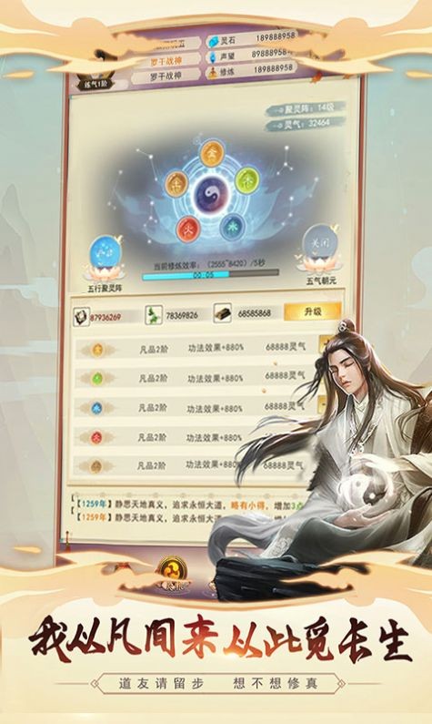 我叫凡人(1)