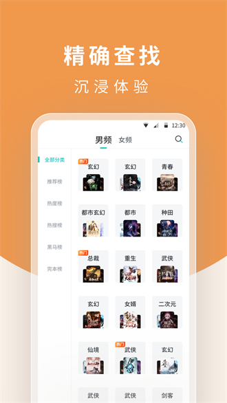 白马楼书屋(3)