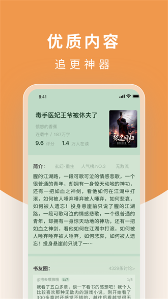 白马楼书屋(1)