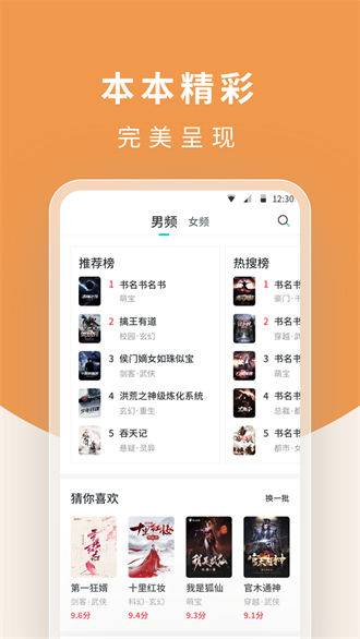 白马楼书屋(2)