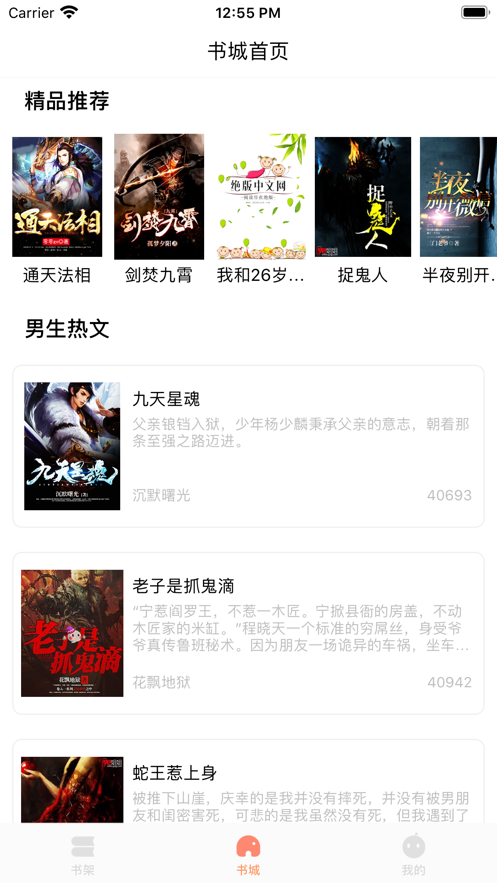 笔下阅读(1)