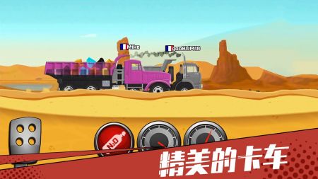 狂奔的卡车最新版(1)