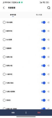 猫咪搜书(1)