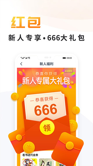 晶优小说最新版(3)