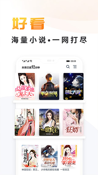 晶优小说最新版(2)