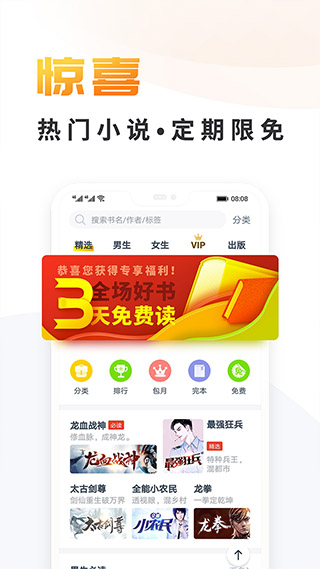 晶优小说最新版(1)
