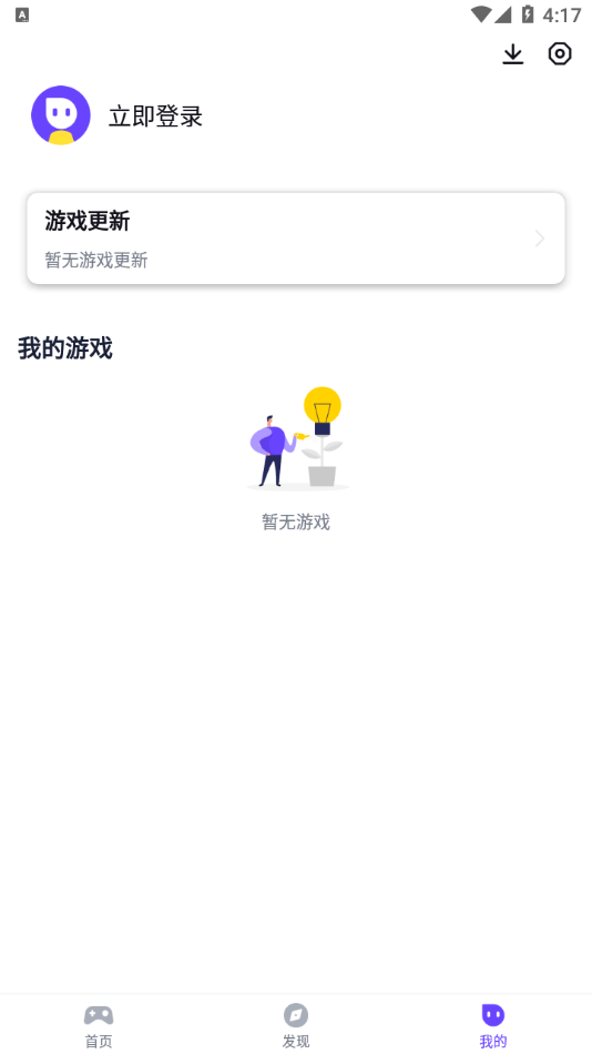 最美游戏中心(1)