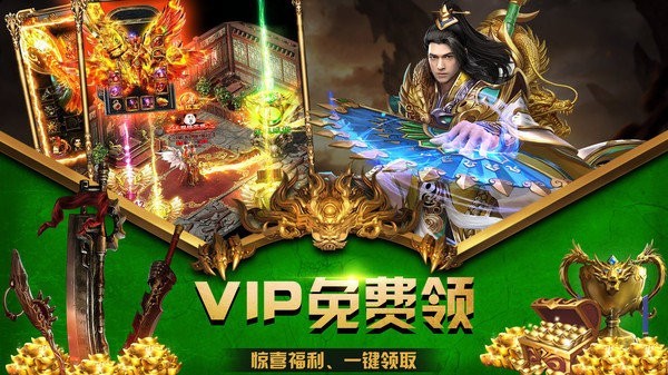 广信传说之经典安卓版(1)