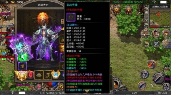 7GM迷失神器手机版(1)