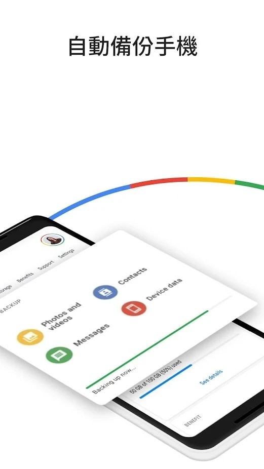 google one(1)