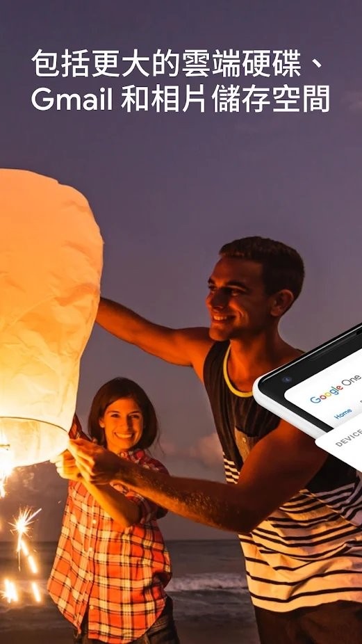google one(4)
