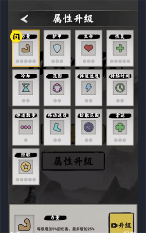 万宁传说安卓版(1)