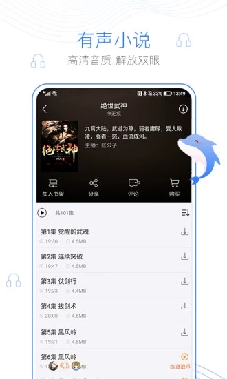 大佬搜书最新版(1)