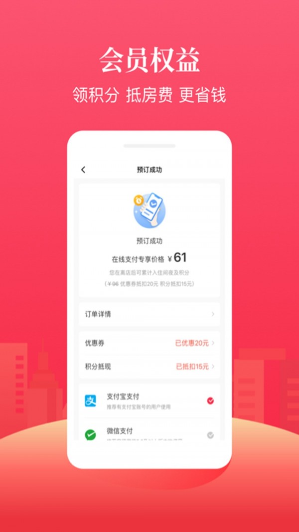 尚美生活手机版(2)
